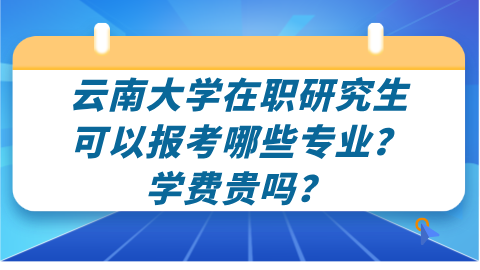 默认标题__2024-07-29+10_23_16.png