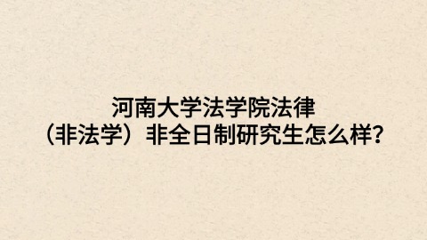 预防雾霾温正能量宣传手机海报(5).jpg